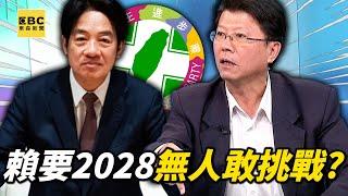 龍介仙發威！昔預言「賴清德上任鄭文燦第一個遭殃」 謝：借鄭文燦的人頭一用！【關鍵時刻】@ebcCTime