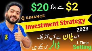 How to Earn with Binance Auto Invest Portfolio | Binance Auto Invest Best strategy 2023