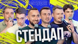 STAND UP у CULT COMEDY HALL | СТЕНДАП 2024