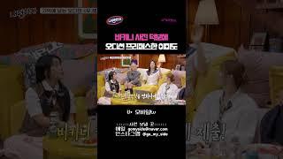 비키니 사진 덕에 오디션 프리패스