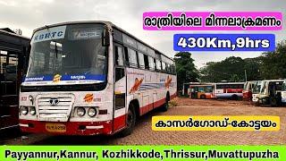 കാസർഗോഡ് കോട്ടയം routil മിന്നലാക്രമണം️Kannur-Kottayam minnal Journey #ksrtc #aanavandi #kswift