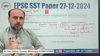 FPSC SST Paper Solved 27-12-2024 | Education PPSC SPSC CSS NTS Pedagogy MCQs Preparation