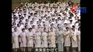 うたごえ運動65周年記念　「うたごえは生きる力」ご紹介ビデオ