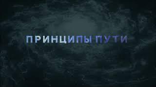 Принципы суфийского пути. Джавад Нурбахш