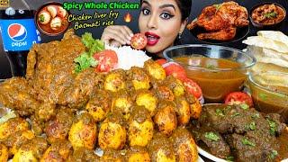 ASMR Eating Spicy Whole Chicken Curry,Chicken Liver Fry,Leg Piece,Rice Big Bites ASMR Eating Mukbang