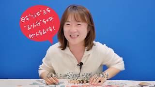 어르신 생활정보_노인돌봄기본서비스