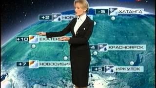Прогноз погоды. Татьяна Антонова. Метео ТВ. 20.10.2011