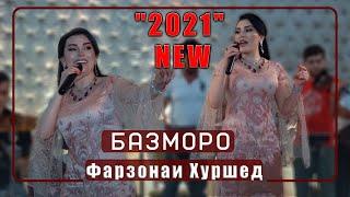 Фарзонаи Хуршед  дар туйи  Базморо  2021c \Farzona Khurshed - Bazmoro Tuy  dar tuy