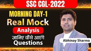 SSC CGL 2022  |  Real Mock Analysis |Morning Day -1 | By Abhinay Sharma !