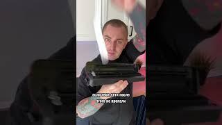 Зачем я это купил? Че каво?