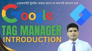 What is Google Tag Manager - GTM Complete Introduction for Beginners By Hasan Ads Agency