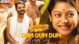 Dum Dum Dum Lyrical | Swathimuthyam | Ganesh | Varsha Bollamma | Mahati Swara Sagar