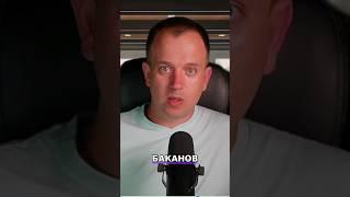 Зеленський і Розслідування Державної Зради @Chekalkyn  Допоможи #україна #подкаст