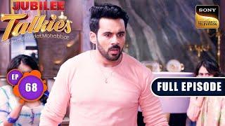 Tara Ke Khilaaf Saboot | Jubilee Talkies - Ep 68 | Full Episode | 27 Sep 2024