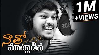 నా కృప నీకు చాలని | Super Hit Song | Naa krupa Neeku Chalani | Latest Song | by Joshua Gariki