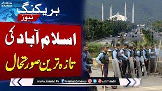 PTI Protest Call | Islamabad Latest Situation | Road Closed | Breaking News