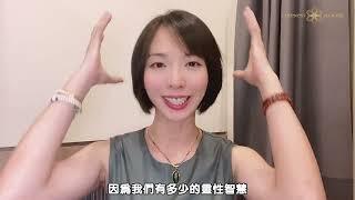 《Angelic Reiki Healing 天使灵气疗愈》｜英国天使灵气大师级导师 MARISA 陈筱晴老师