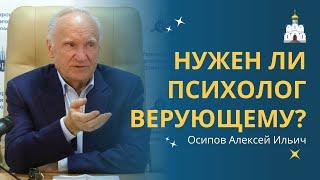  Orthodox view of modern PSYCHOLOGY :: Professor A.I. Osipov.