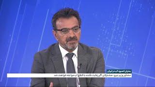 ناصر کرمی:کشاورزی ایران نزدیک ۹۰ میلیارد متر مکعب آب مصرف می‌کند