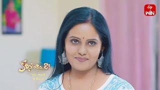 Kalisundam Raa Latest Promo | Episode No 159 | 21st June 2024 | ETV Telugu