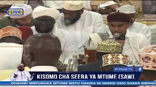 KISOMO CHA SEERA YA MTUME MUHAMMAD (SAW) || MASJID AL HUDA SOUTH B ||