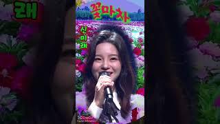 섹시디바,신미래