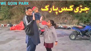 JARI KAS PARK MIRPUR AZAD KASHMIR | جڑی کس پارک #4k #kashmir #vlogsbyasim#2023