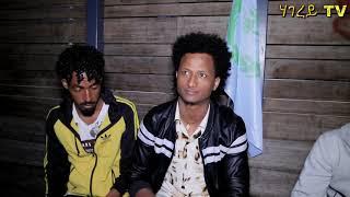 poem by Ayneta Mihreteab and Fnan Adal/ኣይመላዕልትኻን  ብ ዓይነታ ን ፍናን ኣዳልን