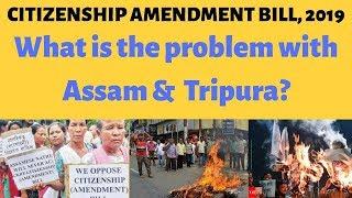 Citizenship Amendment Bill, 2019 || Assam Protest || Easy Understanding ||