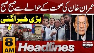 Shocking News From Adiala Jail | Imran Khan health | 8 AM News Headlines | Pakistan News