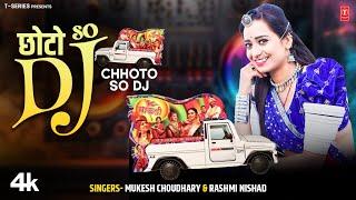 Chhoto So Dj - Mukesh Choudhary,Rashmi Nishad,Feat.Mahendra,Rekha | New Rajasthani Video Song 2024