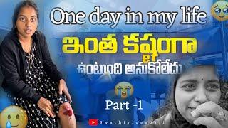 One day in my life#emotional#part-1#swathivlogspati