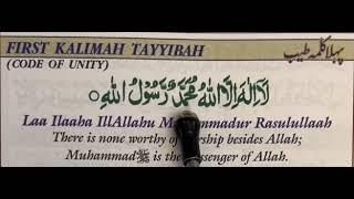 FIRST KALIMAH TAYYIBAH/code of unity/پہلا کلمہ طیب /پاک