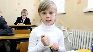 Безопасность - это ... (средняя школа № 1 г. Ляховичи)