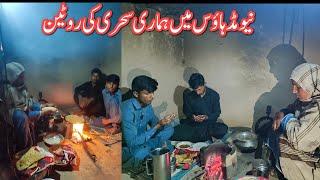 | New Mud House Me Hamari Sehri Ki Routine | Village Woman Life And Mud House Cooking Routine