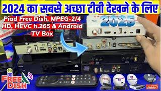 2025 Dd Free Dish Best Set Top Box ! Best Android Box Vs HEVC Vs HD MPEG4 Vs MPEG 2 Set Top Box 2025