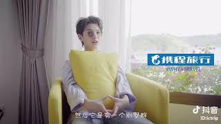 【Justin黄明昊】[携程 Ctrip] 乐华七子独家采访视频-Justin cut