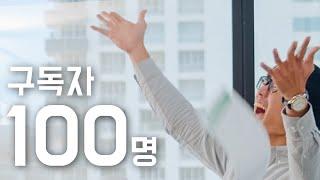 채널운영계획