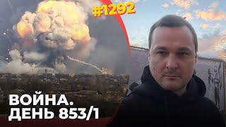 В РФ взорвался огромный склад БК | На Кубани уничтожен главный центр подготовки пилотов БПЛА