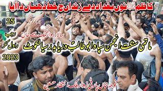 Kazim(a.s) Nu Baghdad Dy Zindan Ch||NohyKhan Party  Malik intizar||25 Rajab 2023 Rawalkukar||