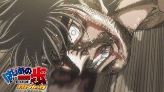 No Ribs Survived | Hajime no Ippo: The Fighting