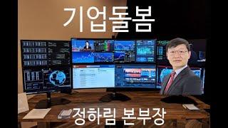 법인의 성장과 절세를 동시에! 기업돌봄 서비스