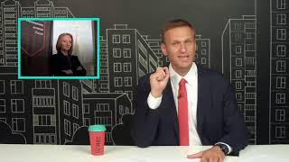 Навальный о том, как дочь Путина стала кандидатом наук