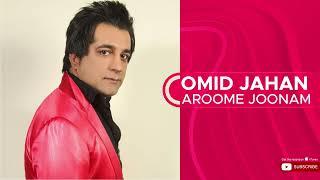 Omid Jahan - Aroome Joonam ( امید جهان - آروم جونم )