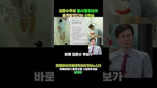 화장실 소변기에 맨발넣고 청소하는 정치인은 태어나서 처음보네요