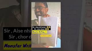 Sir aise nhi karte  #shorts #physics #science #funnyclips #physicswithbishalsir