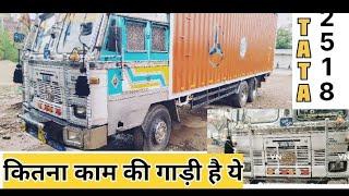 32 feet container multi axle की Kyu hain all India market tata 2518 review scooter body | close body