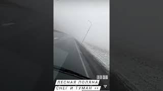 Адская погода пришла в Кузбасс