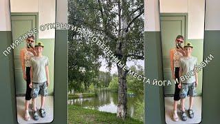 Расслабленный Петербург: отдыхаем в парках, на уютных верандах и в маленьких музеях + конкурс