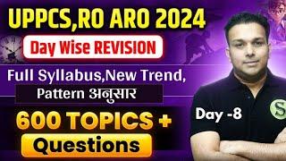 uppcs 2024 up pcs ro aro beo GS Syllabus Revision Most important Topics uppsc Questions Day 8 bpsc